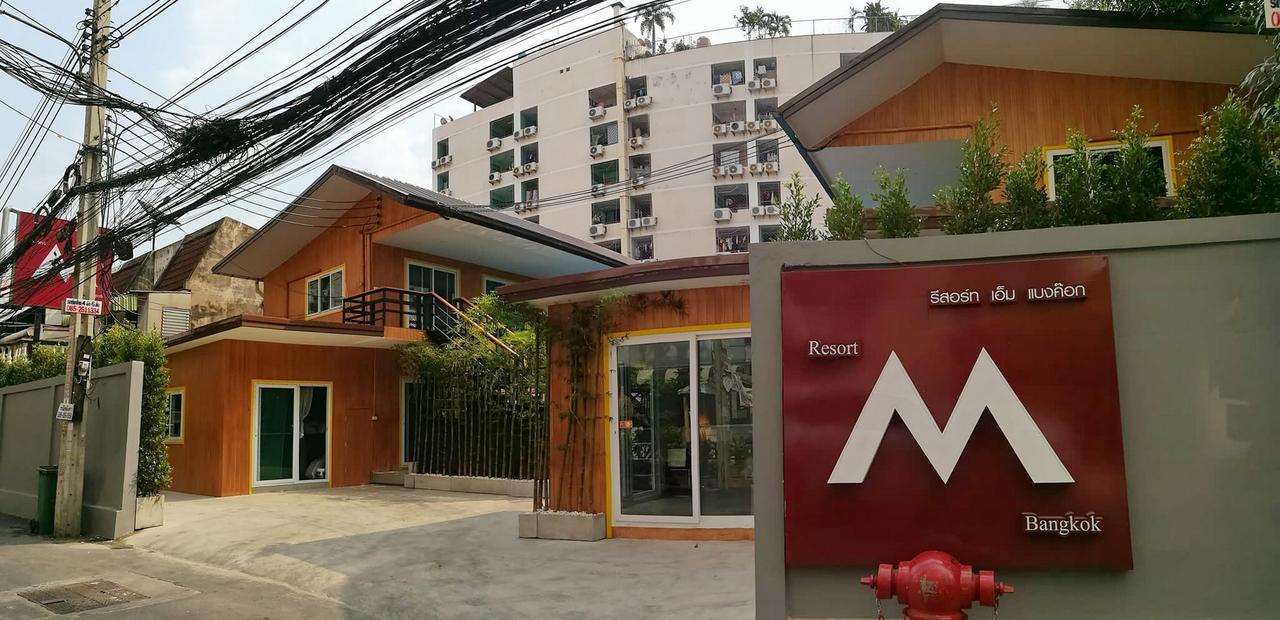 Resort M - Mrt Huai Khwang Bangkok Exterior foto